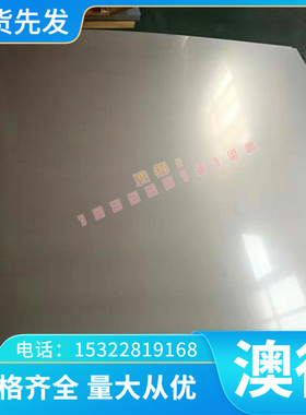 圆棒 零QAL9-4铝青铜棒 锡青铜套 磷青铜镍合金棒C71500白铜C7铝