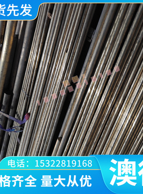 JSC590R 冷轧厚板 RP154-1180B 薄板 HC700/980QP 冷轧卷带 钢带