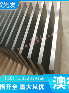 A95652铝合金板A96061 A03330铝棒A996063 AL6063铝排AL7039铝箔