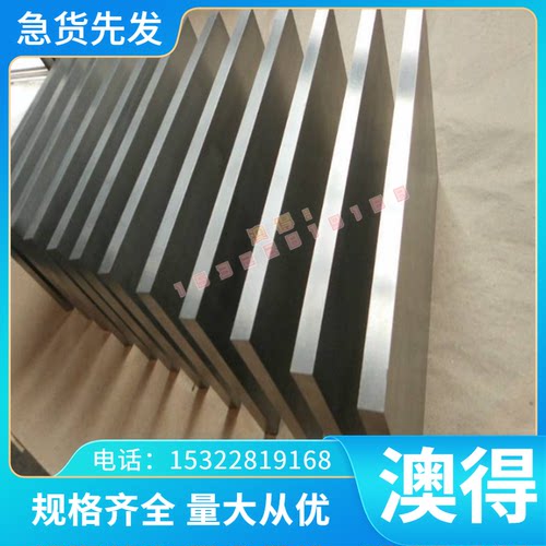 A95652铝合金板A96061 A03330铝棒A996063 AL6063铝排AL7039铝箔