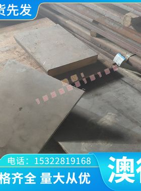 ZCuAl10Fe4Ni4 铝青铜管 AlBC3 CAC702 C95900 C95600 铜棒 铜板