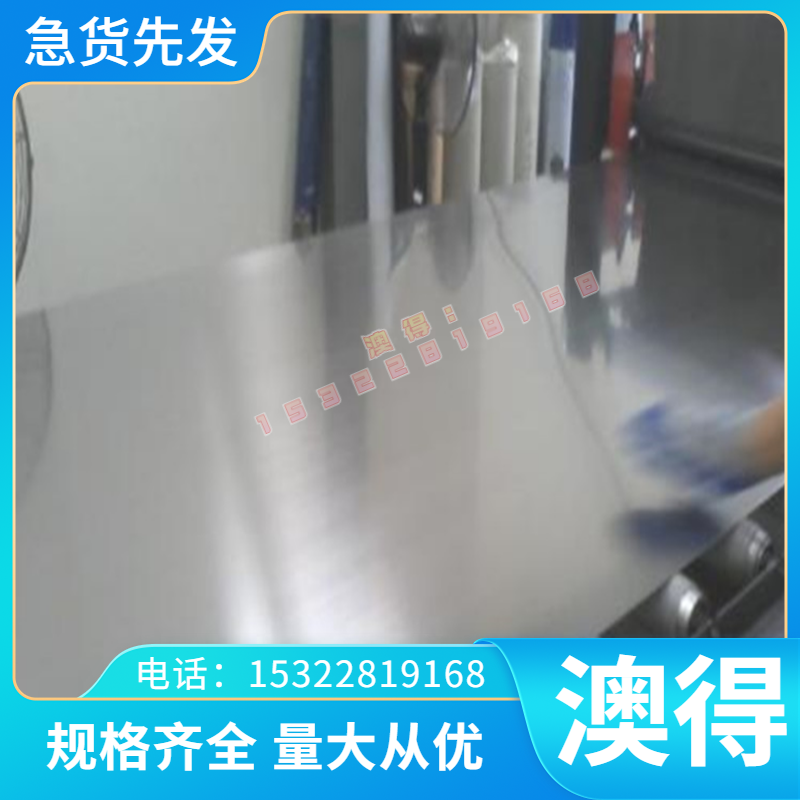 3003H14铝合金6082-T651铝排 AL3011铝棒 A3003铝板5056-H32 铝锭