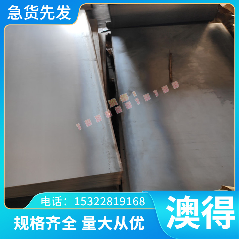 厂家供应FCD400球墨铸铁FCD400圆棒 板材 方料 切割加工