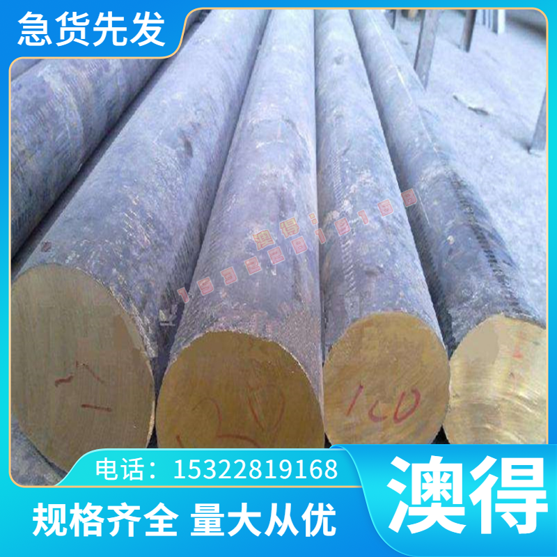 42CrMo4圆钢 36CrNiMo4圆棒 34CrMo4冷拉光元 41Cr4合金结构钢板