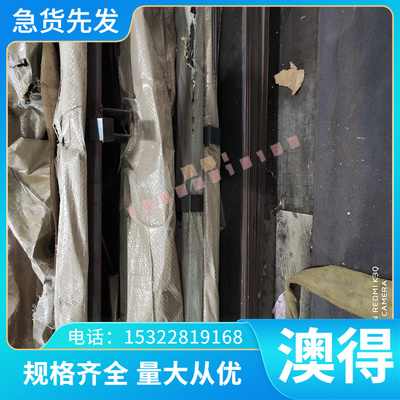 ASTM CR1 冷轧低碳钢 SPFC540 钢带 B280VK 钢板 SPFC390M 钢板