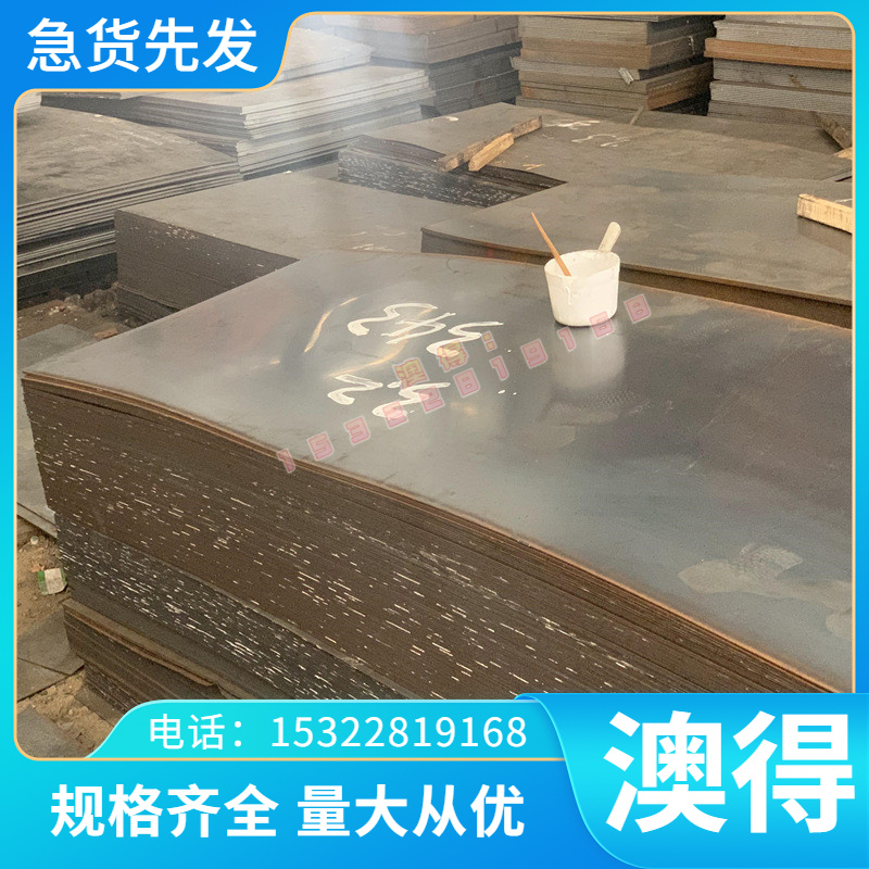 T10A模具钢板 STC3圆钢?SK105板材 SK3碳素工具钢Y1150圆棒S7棒材