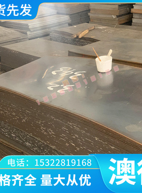 T10A模具钢板 STC3圆钢?SK105板材 SK3碳素工具钢Y1150圆棒S7棒材