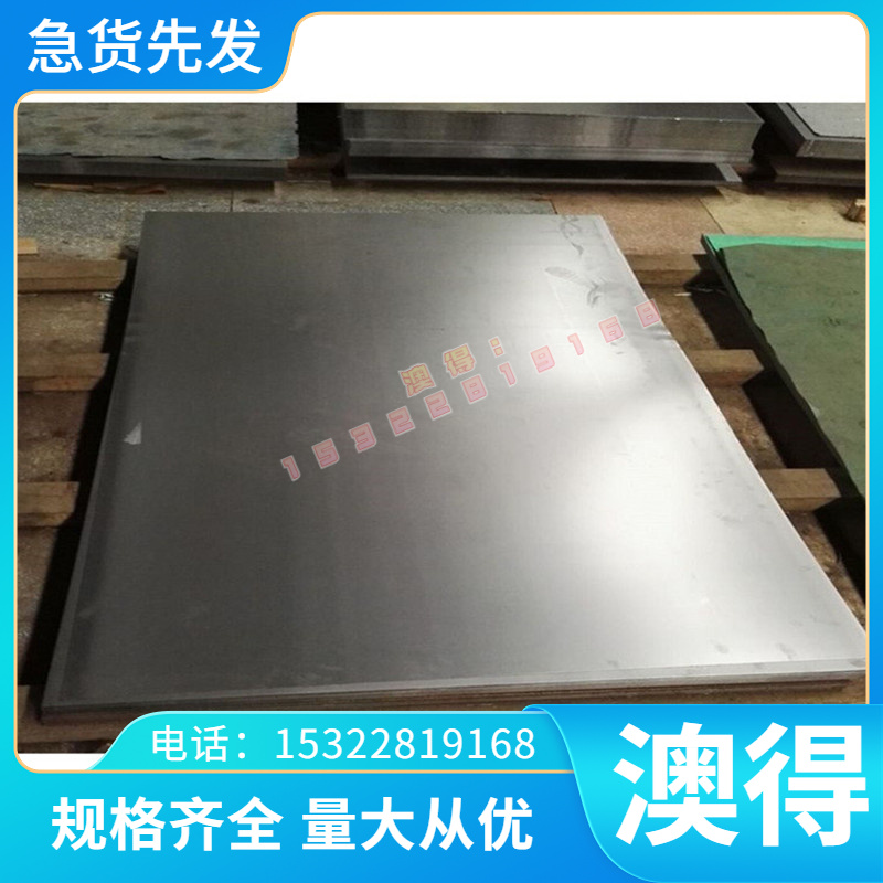 方棒 Y1Gr18Ni9棒料20GrMo圆钢GrWMn圆棒20铬钼钛钢 38洛钼铝元钢
