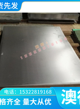 方棒 Y1Gr18Ni9棒料20GrMo圆钢GrWMn圆棒20铬钼钛钢 38洛钼铝元钢