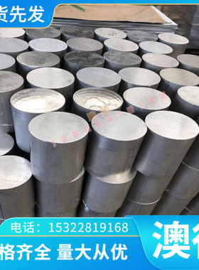 优质TI6Al4V钛板TA8 37035 TA6钛棒GR2 TI15333纯钛钛合金IMI125