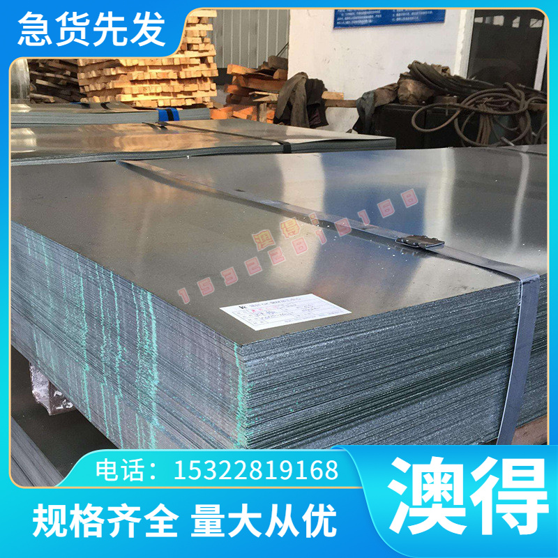 QAL9-4铝青铜QAL10-4-4铜棒PW92 CuAl7铜板C86300 SCu6100A铜合金