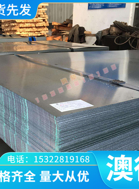 QAL9-4铝青铜QAL10-4-4铜棒PW92 CuAl7铜板C86300 SCu6100A铜合金