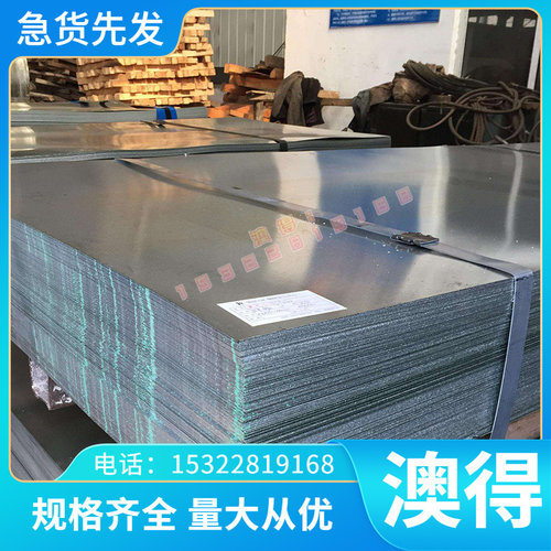 QAL9-4铝青铜QAL10-4-4铜棒PW92 CuAl7铜板C86300 SCu6100A铜合金