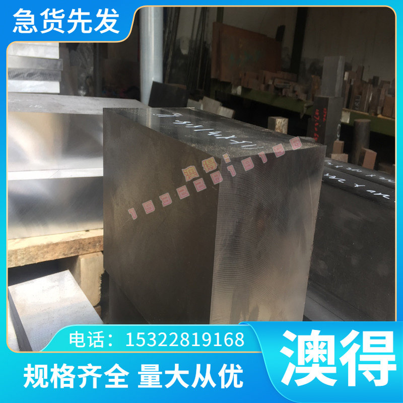 H40T RD50 硬质合金 SS15 MR15 圆棒 G1 G2 钨钢板 CT520 钨钢条