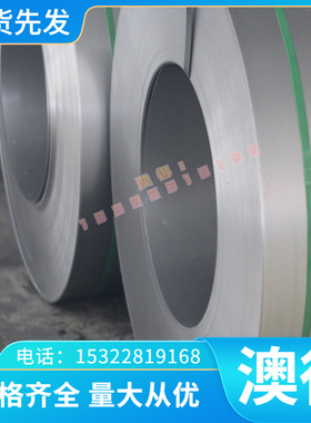 A98130铝合金棒A98040铝线A98076铝带A98176合金铝板A98077铝卷