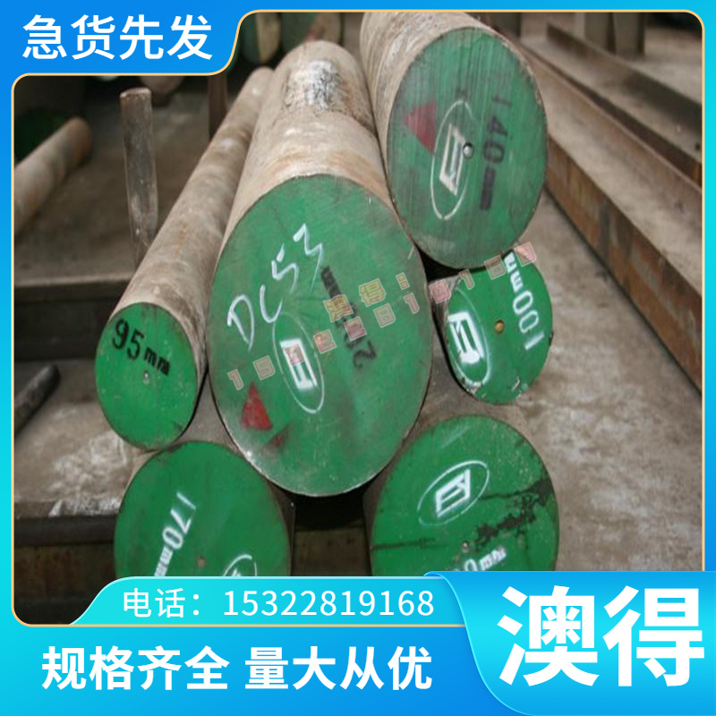 精密Cu-DHP CW024A铜合金CuAl50A CM344G铜棒CuAl50B CM345G铜排