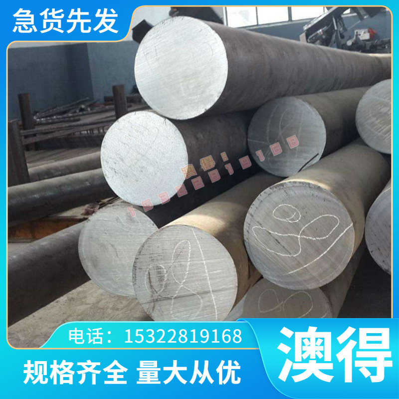 Cr12模具钢SKD11钢板SKS3圆棒718H S136圆钢DC53 SKD61 精光板P20