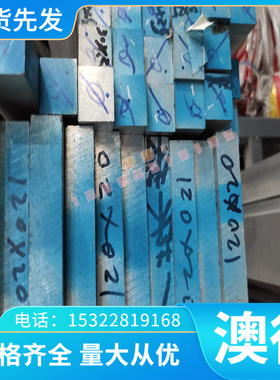 零售CPM1V CPM3V CPMH19 合金钢圆棒板料 HAP10 HAP40 HAP72 高速