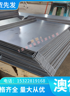 供应高温合金板带DZ404 DZ405圆棒DZ417G DZ422板材DZ422B DZ438G