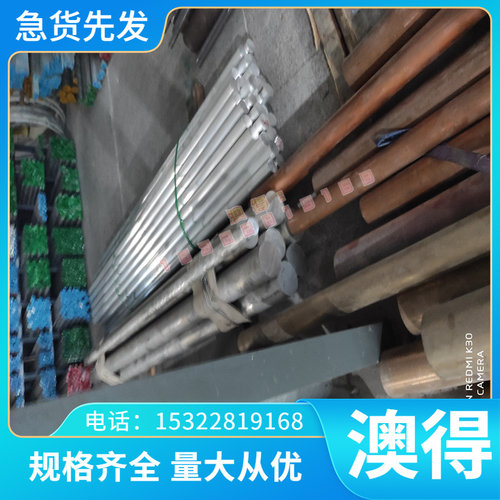 零切30Mn4规格齐全Q235D直条Q235C毛圆A33 Q235A铁板ASTM 1029