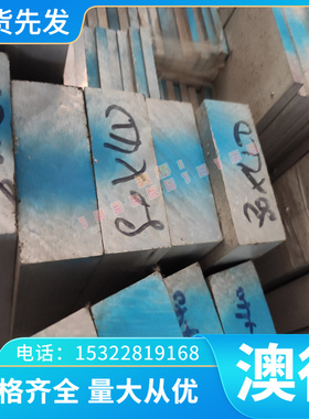 qt400-15球墨铸铁棒 RQTSi5圆棒 ht350灰口铸铁棒QT350规格可零切