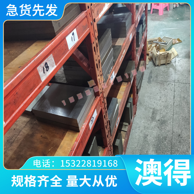 50CRV 9SICR圆棒T10A圆钢50CRVA 4340 34CRNIMO6 20CRNIMO合金钢