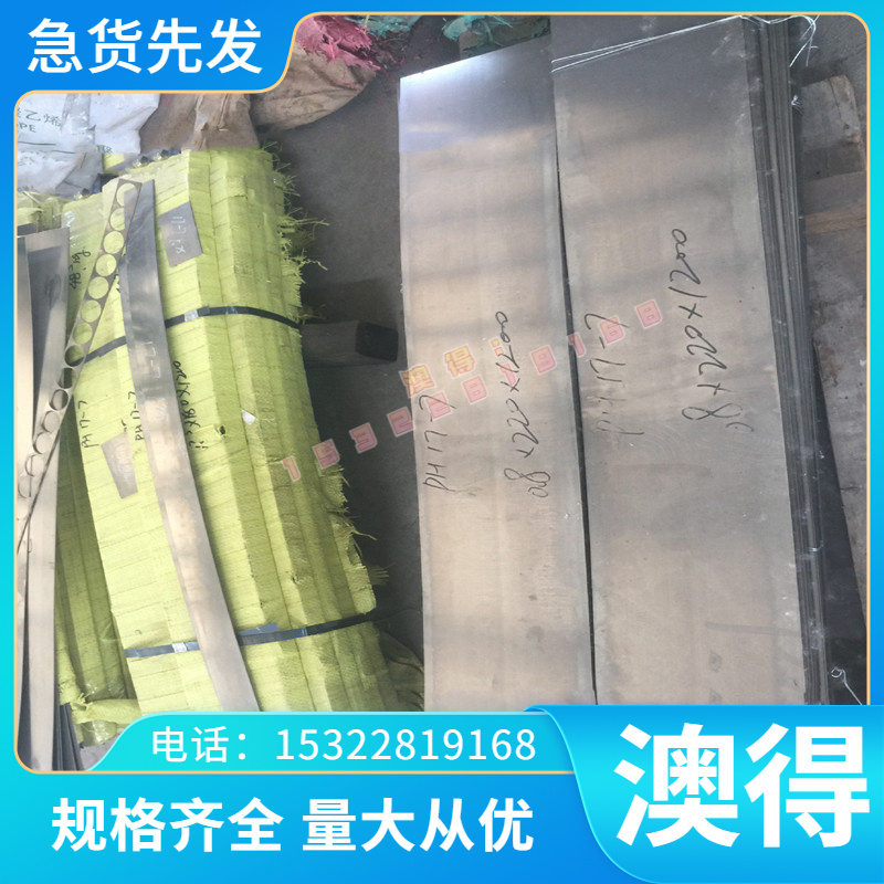 现货EN-GJS-500-7球墨铸铁 FCD350-22 FCD400-18铸铁板 方料 圆棒