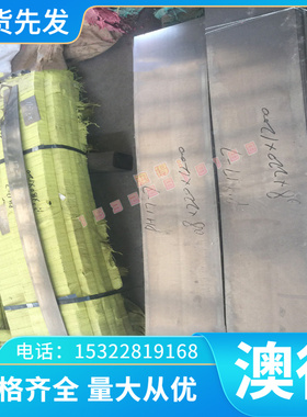 现货EN-GJS-500-7球墨铸铁 FCD350-22 FCD400-18铸铁板 方料 圆棒