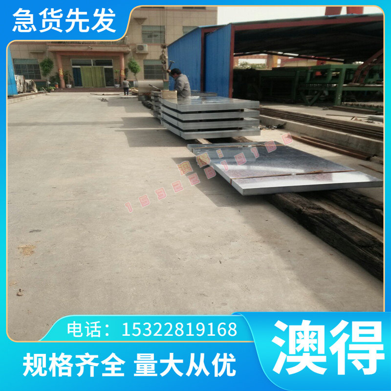 AlZnMgCu1.5铝合金 7451 6063 铝棒 GBD-AlSi9Cu3 铝板 铝管 铝卷