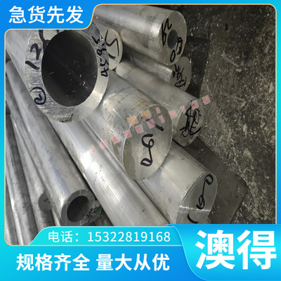 现货 精密 022Cr19Ni16Mo5N 022Cr19Ni13Mo4N不锈钢板 棒 圆棒