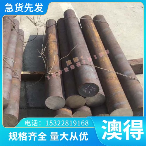 精密CuNi30 CM390H铜合金板CuNi50 CM239H铜棒CuP10A CM215E铜排