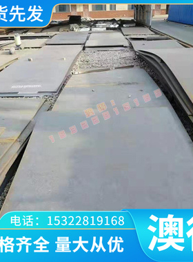 X1NiCrMoCuN31-27-4 不锈钢 SUS632J2-CSP 实心棒 冷轧板 可定制