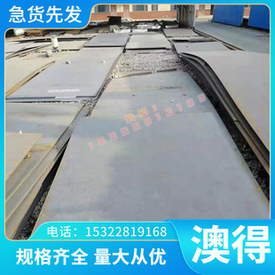 X1NiCrMoCuN31-27-4 不锈钢 SUS632J2-CSP 实心棒 冷轧板 可定制