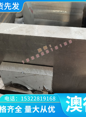 C26800 C2680 CuZn32 CW508L黄铜板C49260铜合金 PWHC850铬锆铜棒