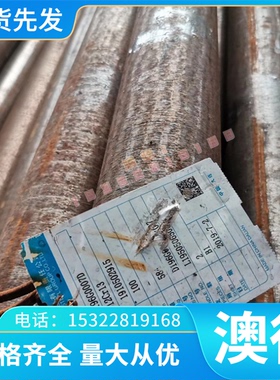 SS316/310S冷轧不锈薄板卷 1mm 2mm 3mm 2205双相不锈钢薄板