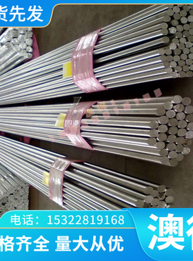 现货1.7218合金结构钢板 20CrMo冷轧薄板 25CrMo4冷拉圆棒 六角棒