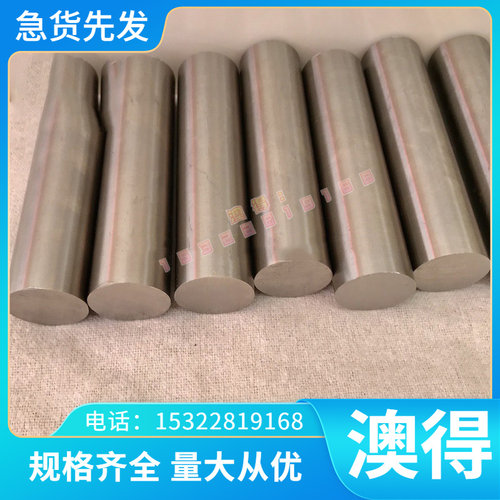 供应宝钢冷轧汽车钢BJDC冷轧板 BJDC冷轧卷 BJDC冷轧钢 家电钢