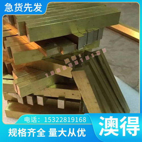 优质优质SK1碳素弹簧钢带1.1141光亮080M50 SR-416易车不锈钢AISI - 封面