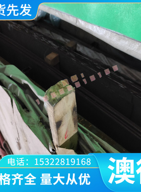 Inconel600美国高温合金板 N09706沉淀硬化型镍基合金圆棒 无缝管