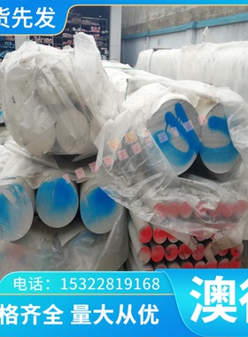 QT400-18 0115-00灰口铸铁棒 FC300 灰口然后铁 QT450-10球墨铸铁