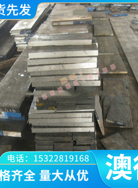 SPFC490 薄厚板 JSH4000J 冷轧钢板卷 HC260LA 汽车结构钢 B170P1