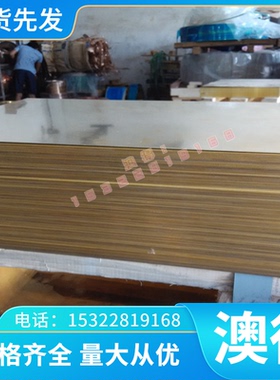 钢带55CrMnA弹簧钢65SiCrV7弹簧钢60Si2MnA弹簧钢棒板 圆棒65Mn钢