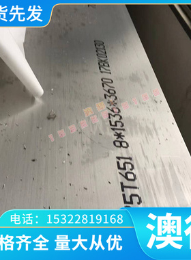 1A99 铝棒 LG5 纯铝棒 2B12 硬铝棒 LY9 铝合金棒 3003 防锈铝棒