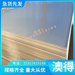 TC6 TA6 TC1 TB8 TB2 TC3 钛板 钛棒 钛管TA2 钛合金 TA3 TC2 TA4