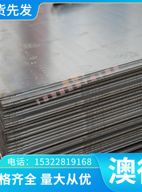 定制加工 JSC980P 钢卷 ST12冷轧钢带  RRST13 酸洗钢板 SPFC390