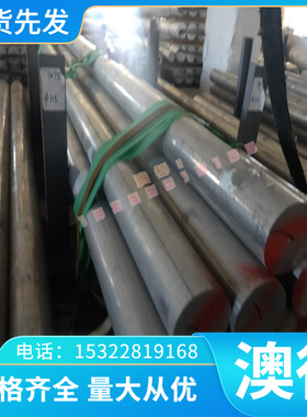 QSTE460TM酸洗板/HC340LA材料/CR950/1180MS冷轧板卷/CR220BH钢材