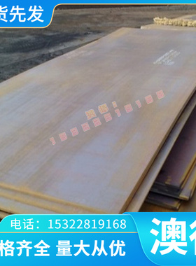 现货欧标AlMg4.5Mn0.7防锈铝板材EN AW-5083铝棒 铝合金薄板 铝排