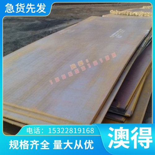现货欧标AlMg4.5Mn0.7防锈铝板材EN AW-5083铝棒 铝合金薄板 铝排