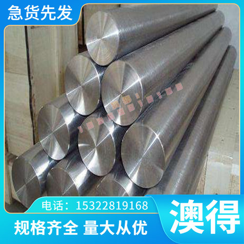 抚顺模具钢H13板材1.2344圆钢SKD61硬料8407冷拉光圆 钢板 锻打料