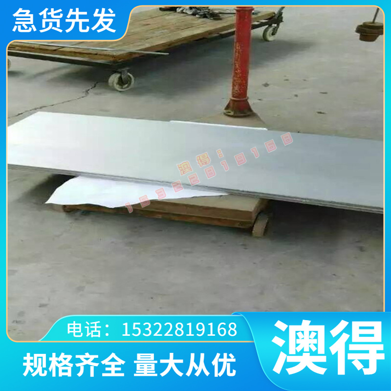 G20CrNiMoA轴承钢板G20CRNI2MO圆钢9310H圆棒 GCr15SiMo冷拉光圆